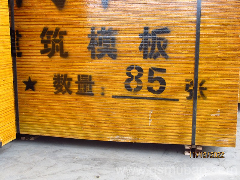 建筑模板廠家哪種材質好？認清分類 按需選購